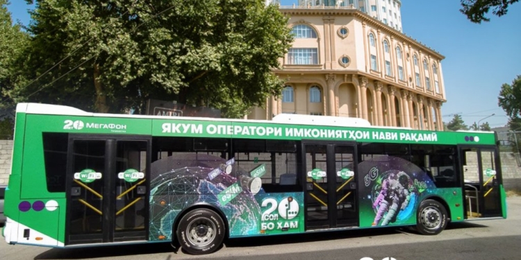 МегаФон Таджикистан и «Умный город» цифровизируют Душанбе