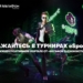 МегаФон Таджикистан создал портал для любителей киберспорта
