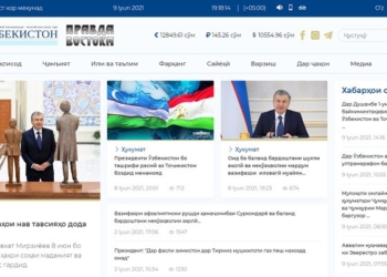 Веб-сайт газеты Кабинета Министров Узбекистана начал публиковать новости на таджикском языке