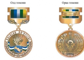 В Узбекистане учрежден новый нагрудный знак «Дружба народов»