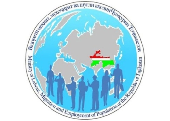 Для таджикских мигрантов в Москве ввели новые реквизиты для осуществления платежей