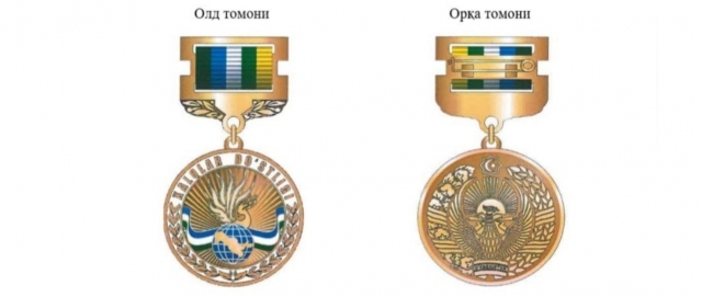 В Узбекистане учрежден новый нагрудный знак «Дружба народов»