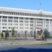 Администрация президента Кыргызстана прокомментировала инициативу отдельных граждан по обращению  в международный суд по конфликту на кыргызско-таджикской границе