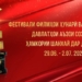 Фестиваль художественных и телевизионных фильмов стран-участниц ШОС стартует в Душанбе