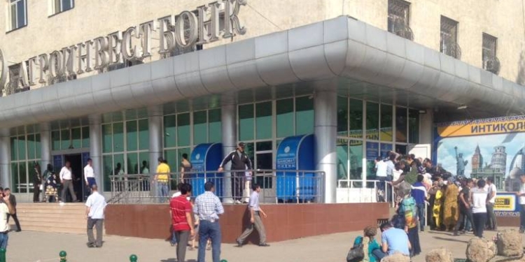 Фонд страхования сбережений физических лиц просит вкладчиков ОАО «Агроинвестбанк» проявить терпение