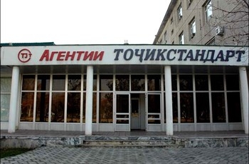 «Таджикстандарт» изъял из оборота 247 тыс. кг нестандартного продовольствия
