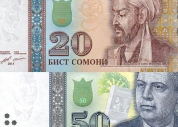 В Таджикистане будут пущены в оборот бумажные купюры 20 и 50 сомони 2021 года выпуска