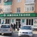 В Таджикистане за 6 месяцев через «Амонатбонк» оплачено 1,2 млрд. коммунальных средств