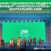 МегаФон Таджикистан поддержал концерт «золотого голоса» Центральной Азии