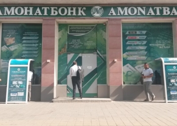 В «Амонатбанке» объяснили причины отсутствия денег в некоторых банкоматах