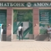 В «Амонатбанке» объяснили причины отсутствия денег в некоторых банкоматах