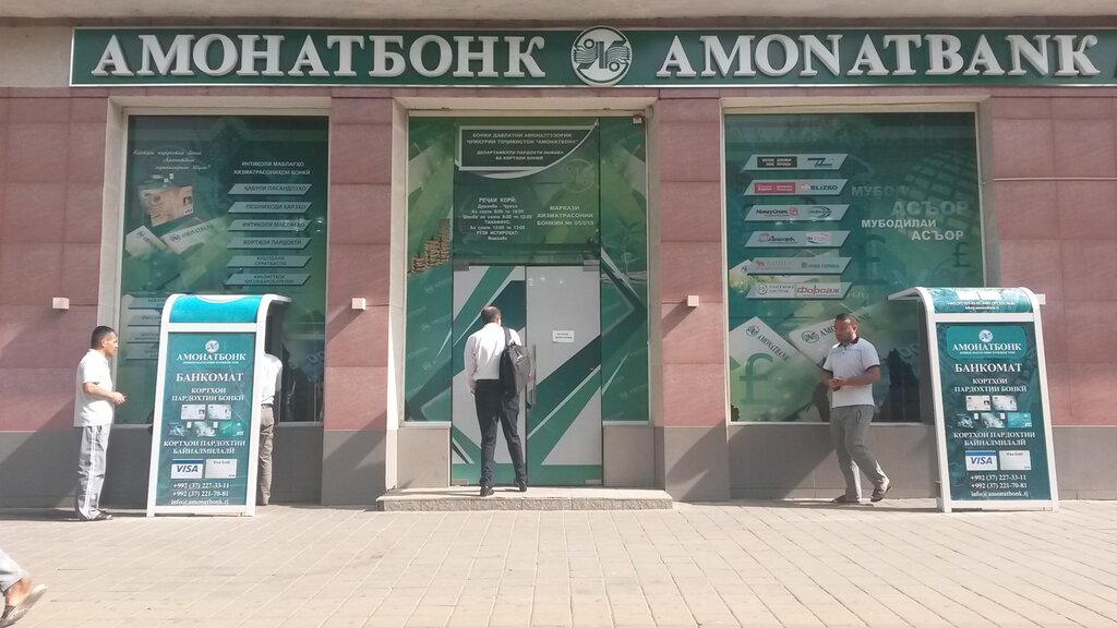 Амонатбонк точикистон. Банк Таджикистан Амонатбанк. Карта Амонатбонк Таджикистан. Амонатбанк банкоматы. Банкомат Таджикистан.