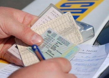 Двое сотрудников УГАИ МВД задержаны по подозрению в получении взятки