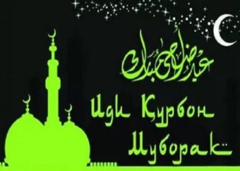 Иди Курбон будет отмечаться в Таджикистане 20 июля