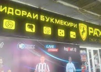 В Душанбе обокрали букмекерскую контору