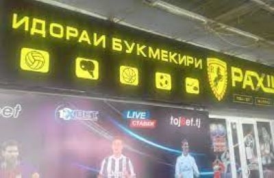 В Душанбе обокрали букмекерскую контору