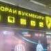 В Душанбе обокрали букмекерскую контору