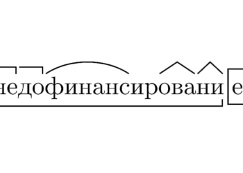 Госсектора Таджикистана недополучают финансирование из госбюджета