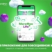 Почему абоненты «МегаФон Таджикистан» в Хатлоне выбирают «МегаФон Life»