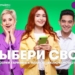 Абоненты компании «МегаФон Таджикистан» в Хатлоне выбирают тариф «Включайся! Общайся»