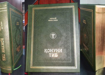 В Таджикистане впервые перевели редкий труд Авиценны