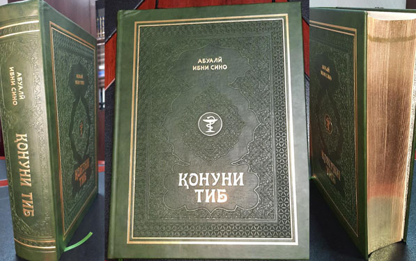 В Таджикистане впервые перевели редкий труд Авиценны