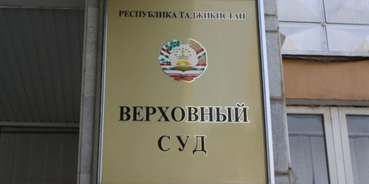 Верховный суд Таджикистана приговорил убийцу брата к 20 годам