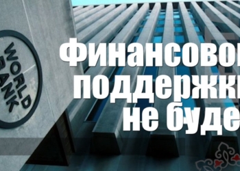 Афганистан лишился финансовой поддержки МВФ и Всемирного банка (видео)