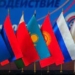 В Душанбе состоится саммит глав государств ОДКБ в очном формате