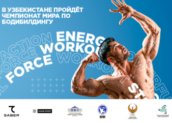 В Узбекистане пройдет чемпионат мира по бодибилдингу