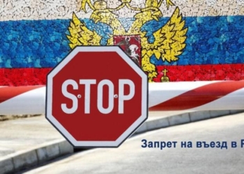 Проверка наличия запрета на въезд в РФ. Пошаговая инструкция (видео)