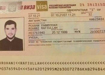 Из России по просьбе талибов выслали племянника бывшего начштаба афганской армии