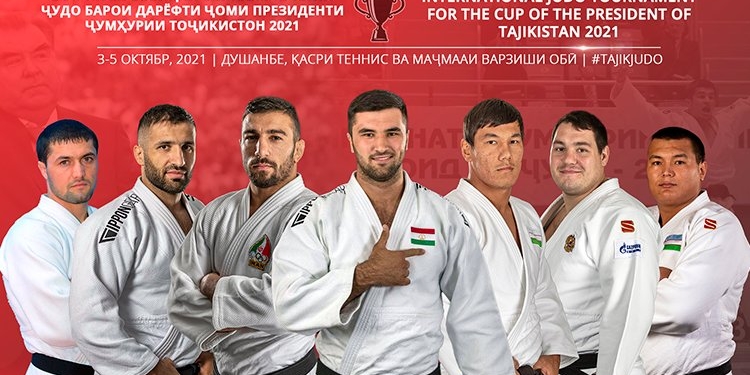 В Душанбе состоится турнир по дзюдо на кубок президента Таджикистана