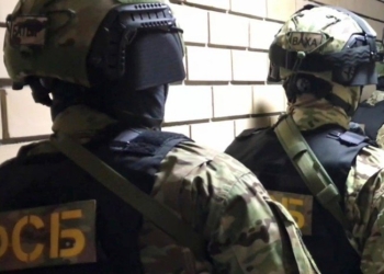ФСБ пресекла деятельность ячейки «Хизб ут-Тахрир» в Московском регионе