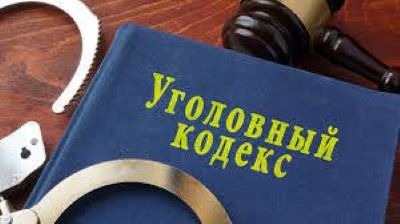 В Уголовный Кодекс Таджикистана добавят новую статью