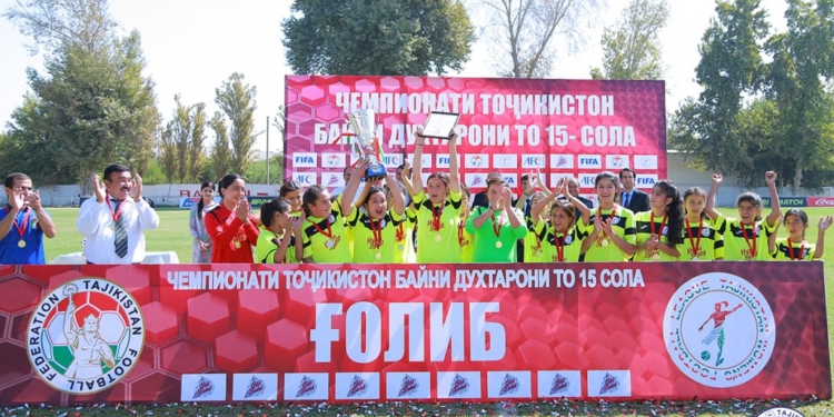 Команда «Панджшер»  стала победителем первенства Таджикистана среди девушек до 15 лет