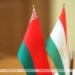 Дни культуры Таджикистана проходили в Беларуси
