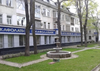 В Душанбе начались выплаты вкладчикам ликвидированного «Кафолатбонка»