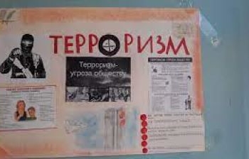 В Худжанде стартовала информационная кампания об опасности пропаганды терроризма и насилия