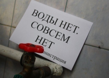 Жителям района Сино временно отключат воду. Когда и почему