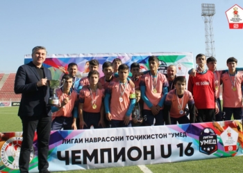 Сборная ГБАО стала победительницей юношеской лиги Таджикистана «Умед»