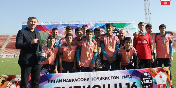 Сборная ГБАО стала победительницей юношеской лиги Таджикистана «Умед»