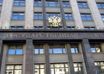 В Госдуму внесен законопроект о запрете упоминать в СМИ национальность преступников