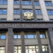 В Госдуму внесен законопроект о запрете упоминать в СМИ национальность преступников
