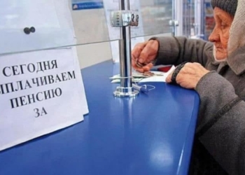 В Таджикистане за 10 месяцев выплачено около $210 млн. пенсий и пособий