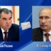 Эмомали Рахмон выразил соболезнования Владимиру Путину в связи с трагедией в Кемерово