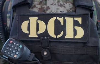 ФСБ задержала 20 человек, подозреваемых в легализации мигрантов через ЗАГСы