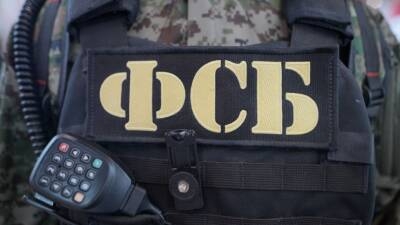 ФСБ задержала 20 человек, подозреваемых в легализации мигрантов через ЗАГСы