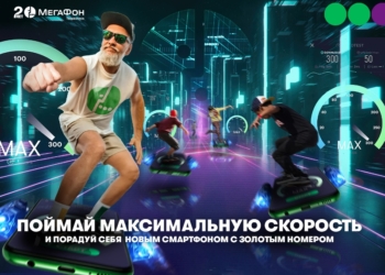 Смартфон за скорость: «поймай» самый быстрый интернет