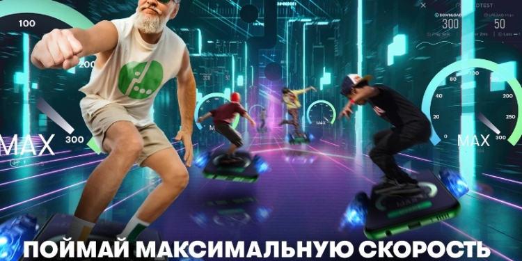 Смартфон за скорость: «поймай» самый быстрый интернет